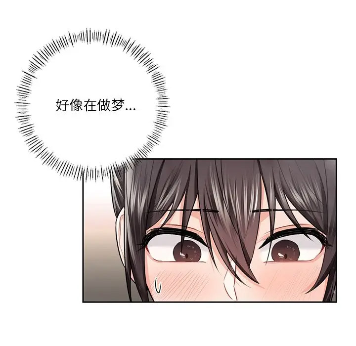 [韩国漫画] 不当朋友当恋人 剧情,女学生#[142P]-74