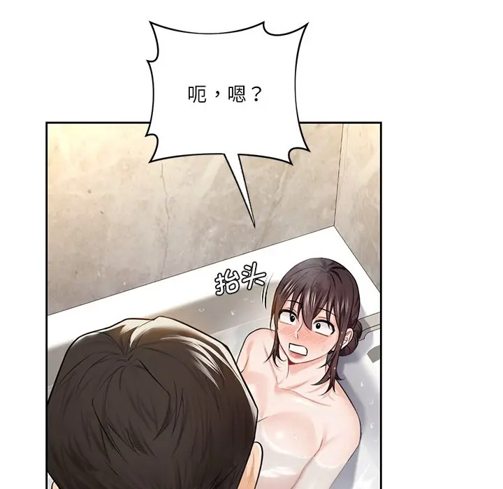 [韩国漫画] 不当朋友当恋人 剧情,女学生#[142P]-77