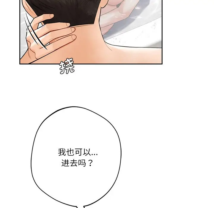 [韩国漫画] 不当朋友当恋人 剧情,女学生#[142P]-78