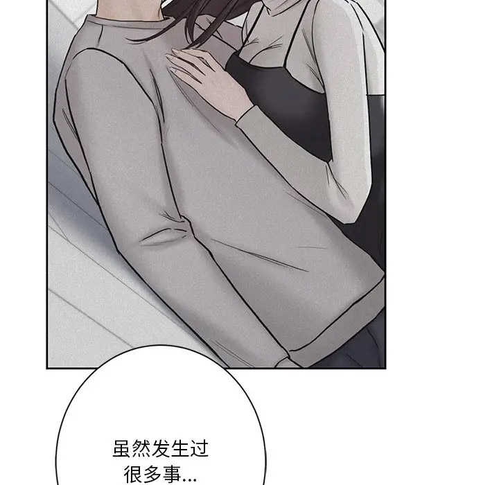 [韩国漫画] 不当朋友当恋人 剧情,女学生#[142P]-8