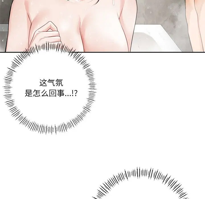 [韩国漫画] 不当朋友当恋人 剧情,女学生#[142P]-82