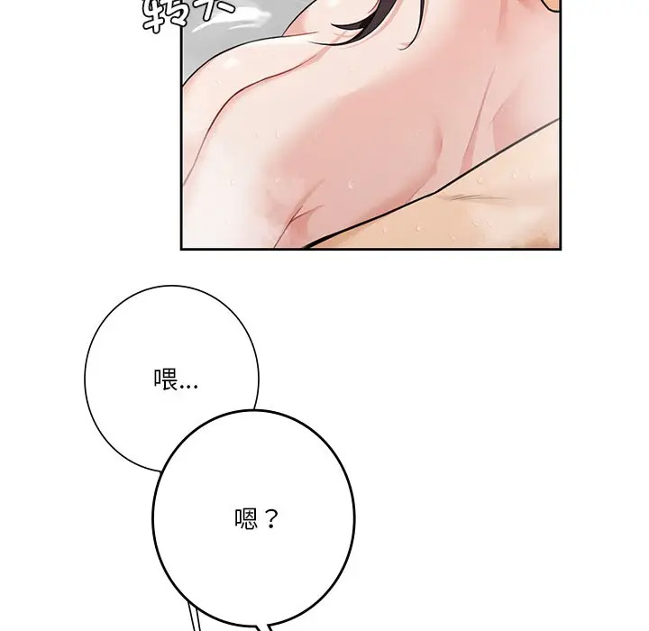 [韩国漫画] 不当朋友当恋人 剧情,女学生#[142P]-90