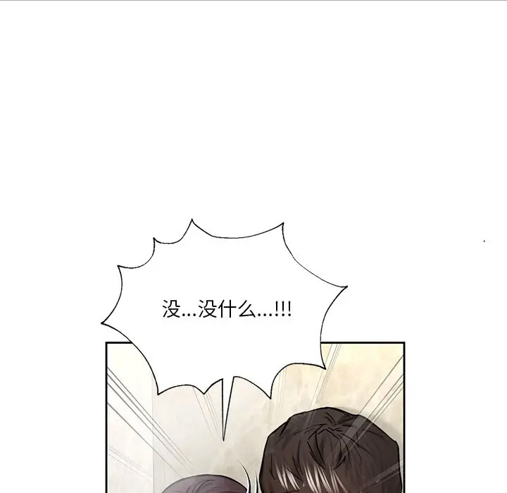 [韩国漫画] 不当朋友当恋人 剧情,女学生#[142P]-92