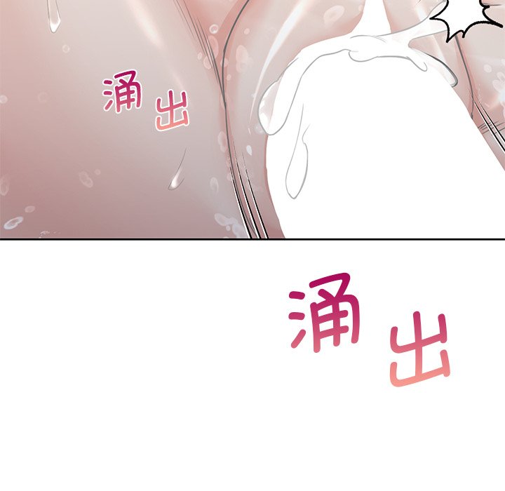 [韩国漫画] 不当朋友当恋人 剧情,女学生#[144P]-101