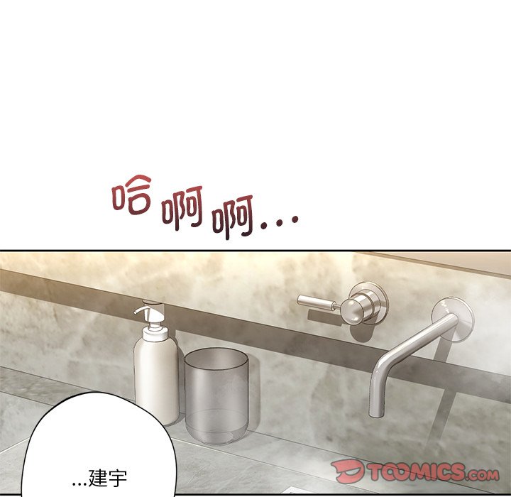 [韩国漫画] 不当朋友当恋人 剧情,女学生#[144P]-104