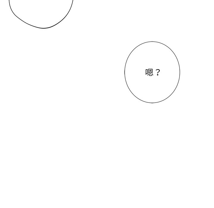 [韩国漫画] 不当朋友当恋人 剧情,女学生#[144P]-105