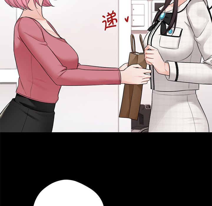 [韩国漫画] 不当朋友当恋人 剧情,女学生#[144P]-118