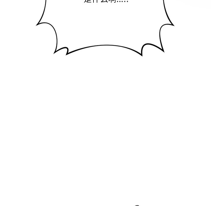 [韩国漫画] 不当朋友当恋人 剧情,女学生#[144P]-127