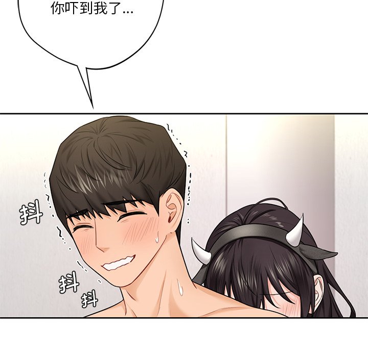 [韩国漫画] 不当朋友当恋人 剧情,女学生#[144P]-138