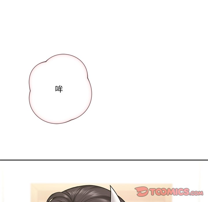 [韩国漫画] 不当朋友当恋人 剧情,女学生#[144P]-142