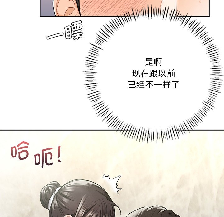 [韩国漫画] 不当朋友当恋人 剧情,女学生#[144P]-19