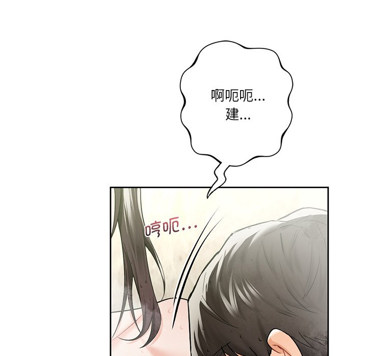 [韩国漫画] 不当朋友当恋人 剧情,女学生#[144P]-21