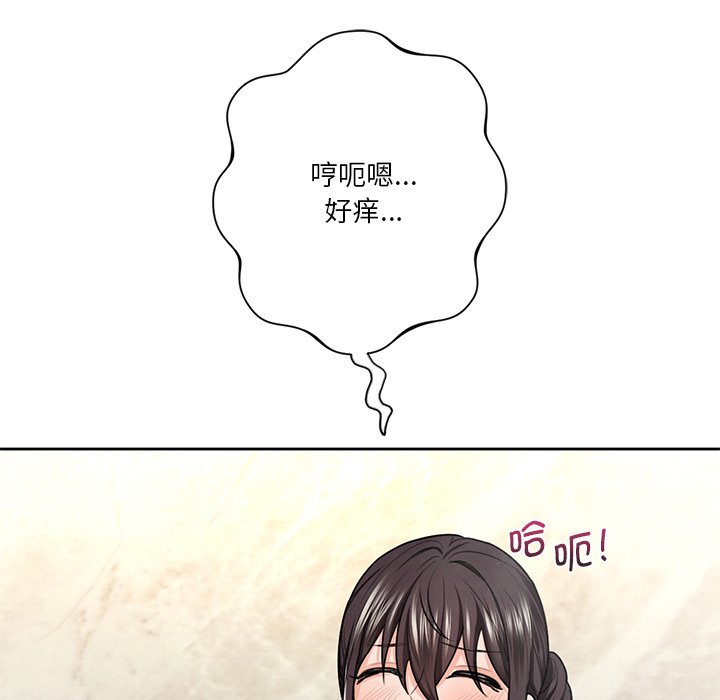 [韩国漫画] 不当朋友当恋人 剧情,女学生#[144P]-26