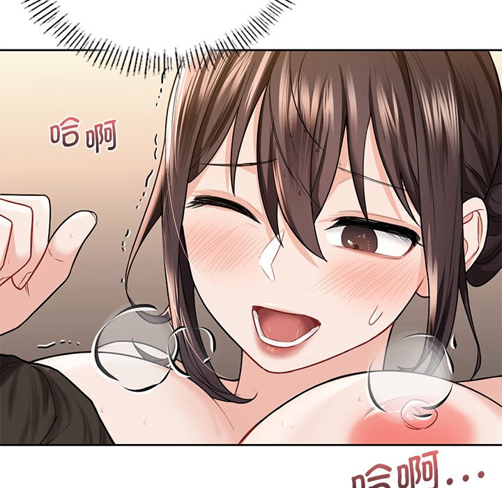 [韩国漫画] 不当朋友当恋人 剧情,女学生#[144P]-29