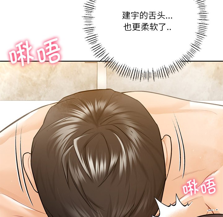 [韩国漫画] 不当朋友当恋人 剧情,女学生#[144P]-30