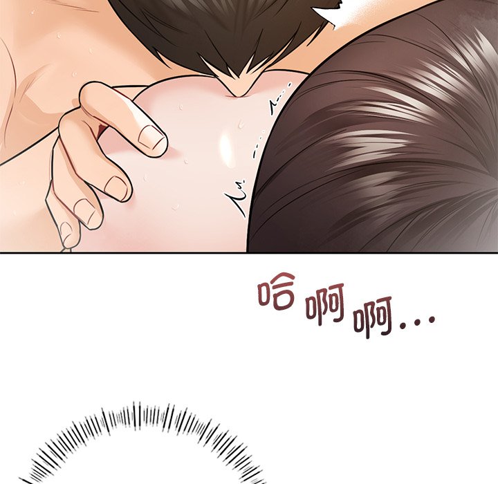 [韩国漫画] 不当朋友当恋人 剧情,女学生#[144P]-32