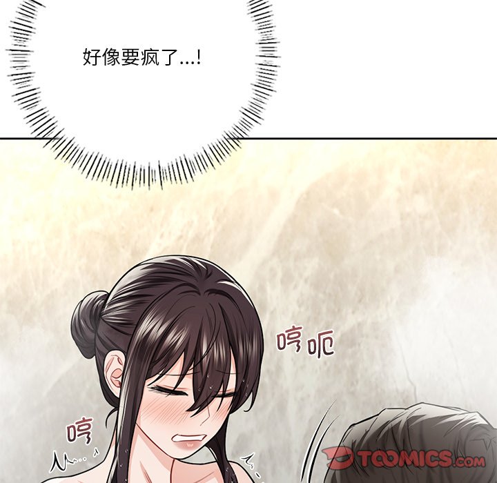 [韩国漫画] 不当朋友当恋人 剧情,女学生#[144P]-33