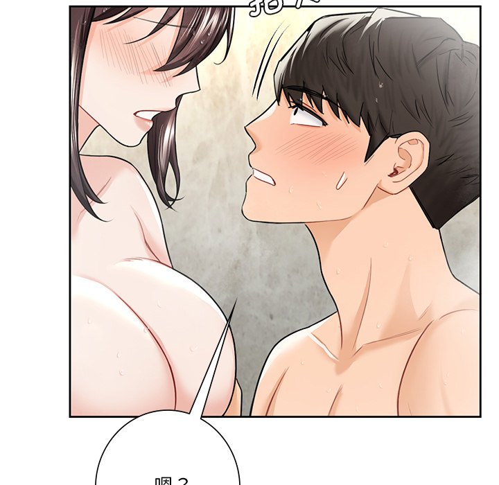 [韩国漫画] 不当朋友当恋人 剧情,女学生#[144P]-37