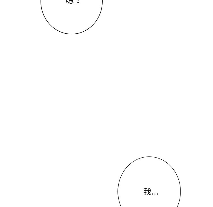 [韩国漫画] 不当朋友当恋人 剧情,女学生#[144P]-38