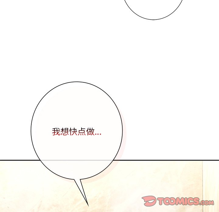 [韩国漫画] 不当朋友当恋人 剧情,女学生#[144P]-39
