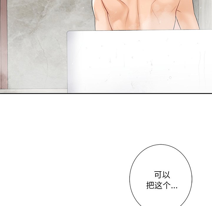 [韩国漫画] 不当朋友当恋人 剧情,女学生#[144P]-41