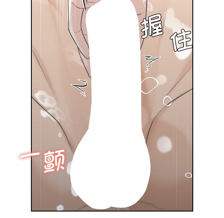 [韩国漫画] 不当朋友当恋人 剧情,女学生#[144P]-43