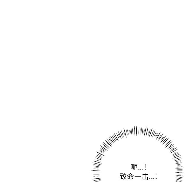 [韩国漫画] 不当朋友当恋人 剧情,女学生#[144P]-44