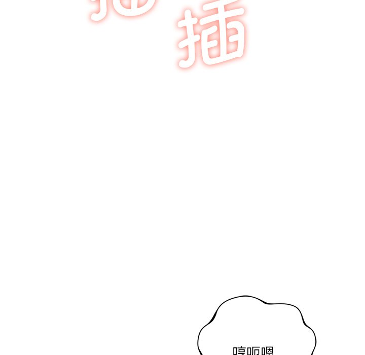 [韩国漫画] 不当朋友当恋人 剧情,女学生#[144P]-61