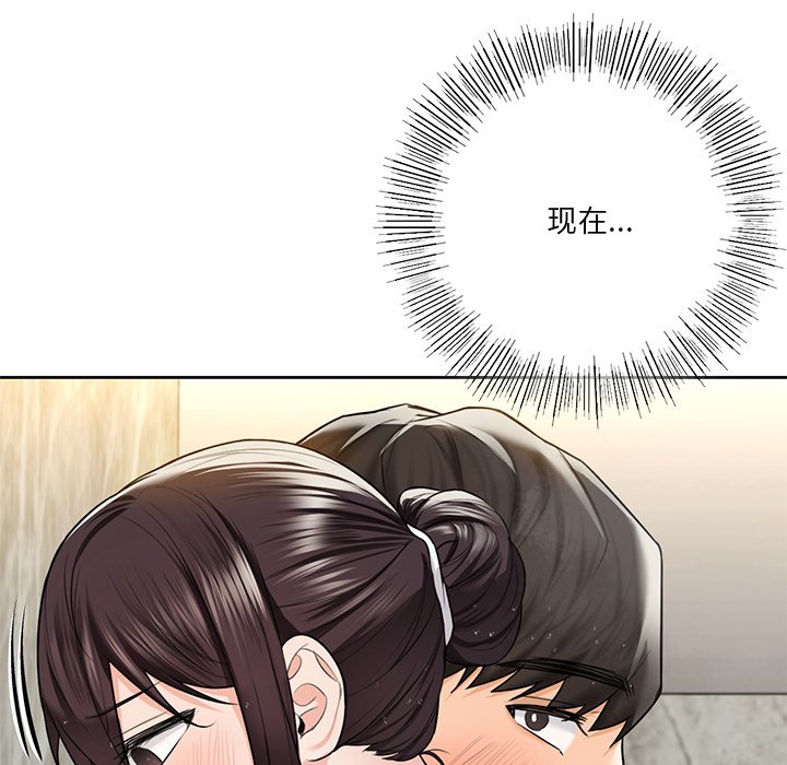 [韩国漫画] 不当朋友当恋人 剧情,女学生#[144P]-64