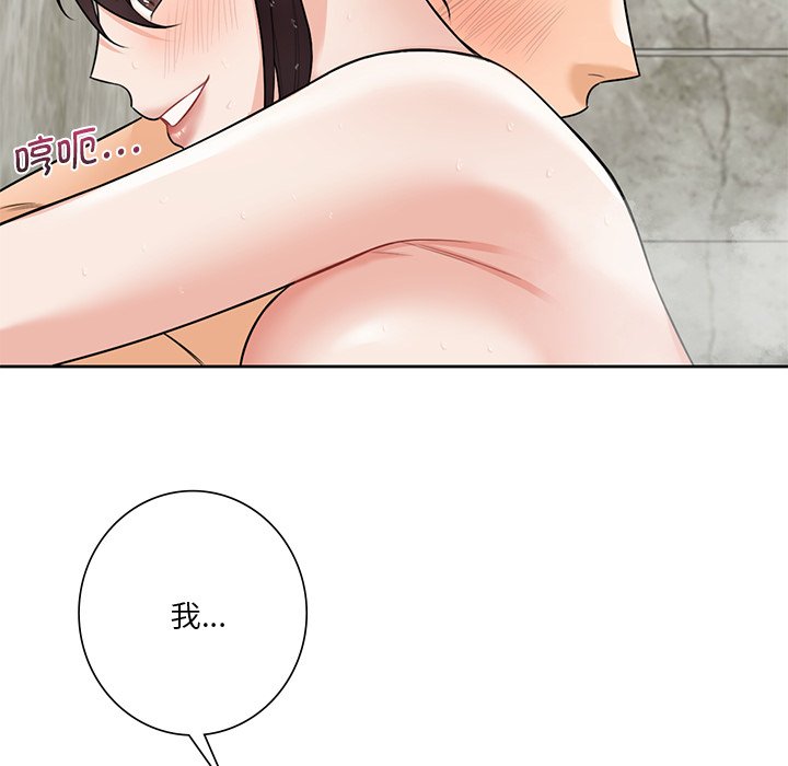 [韩国漫画] 不当朋友当恋人 剧情,女学生#[144P]-65