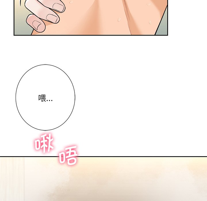 [韩国漫画] 不当朋友当恋人 剧情,女学生#[144P]-73