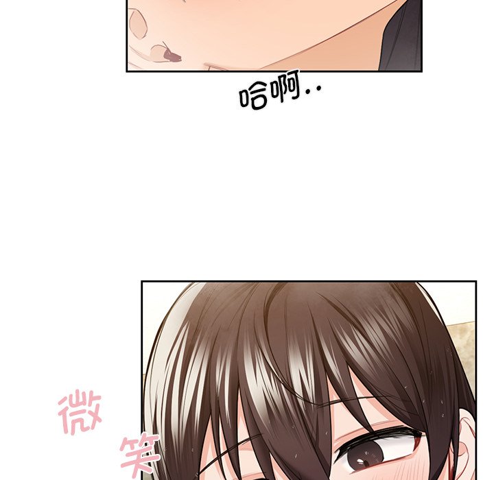 [韩国漫画] 不当朋友当恋人 剧情,女学生#[144P]-80