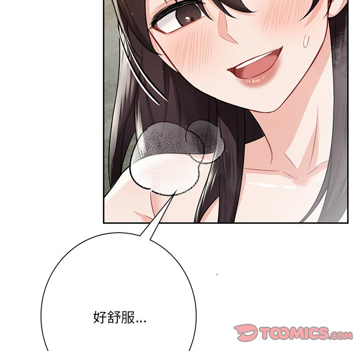 [韩国漫画] 不当朋友当恋人 剧情,女学生#[144P]-81