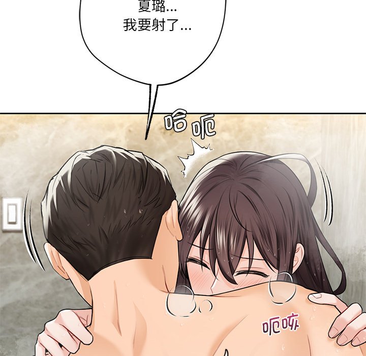 [韩国漫画] 不当朋友当恋人 剧情,女学生#[144P]-94