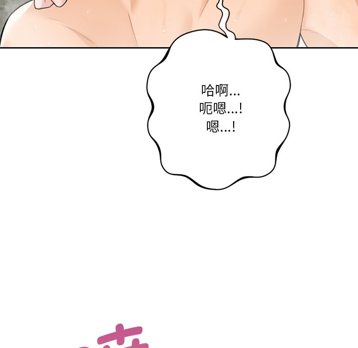 [韩国漫画] 不当朋友当恋人 剧情,女学生#[144P]-95