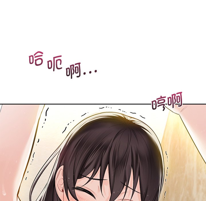 [韩国漫画] 不当朋友当恋人 剧情,女学生#[144P]-99