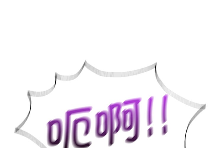 [韩国漫画] 不当朋友当恋人 剧情,女学生#[135P]-1