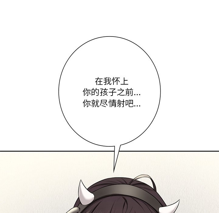 [韩国漫画] 不当朋友当恋人 剧情,女学生#[135P]-100