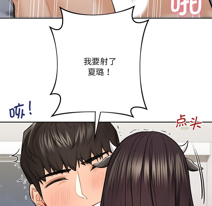 [韩国漫画] 不当朋友当恋人 剧情,女学生#[135P]-107