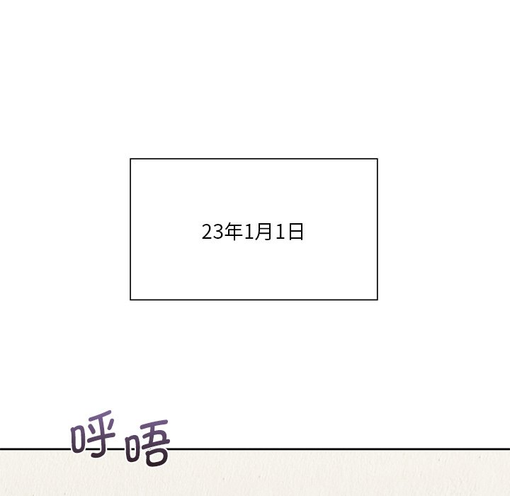 [韩国漫画] 不当朋友当恋人 剧情,女学生#[135P]-114