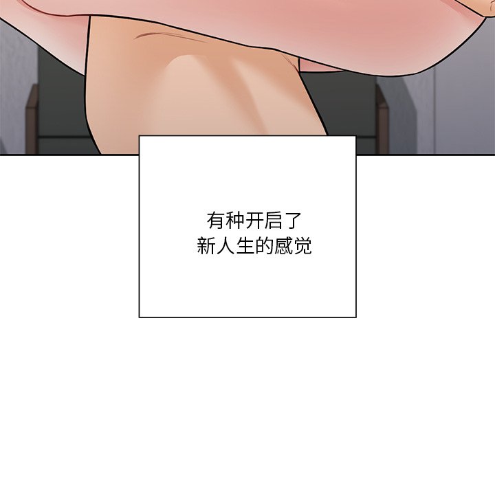 [韩国漫画] 不当朋友当恋人 剧情,女学生#[135P]-119