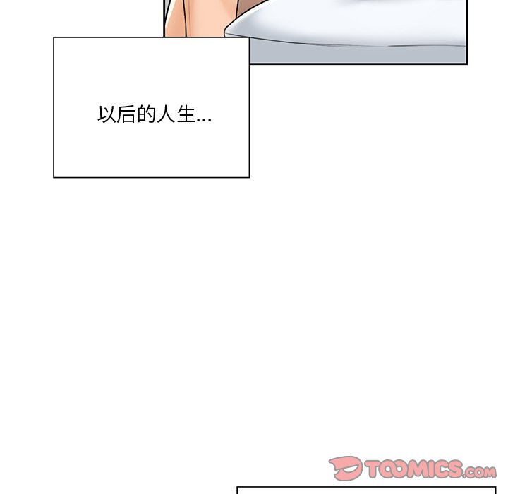 [韩国漫画] 不当朋友当恋人 剧情,女学生#[135P]-123