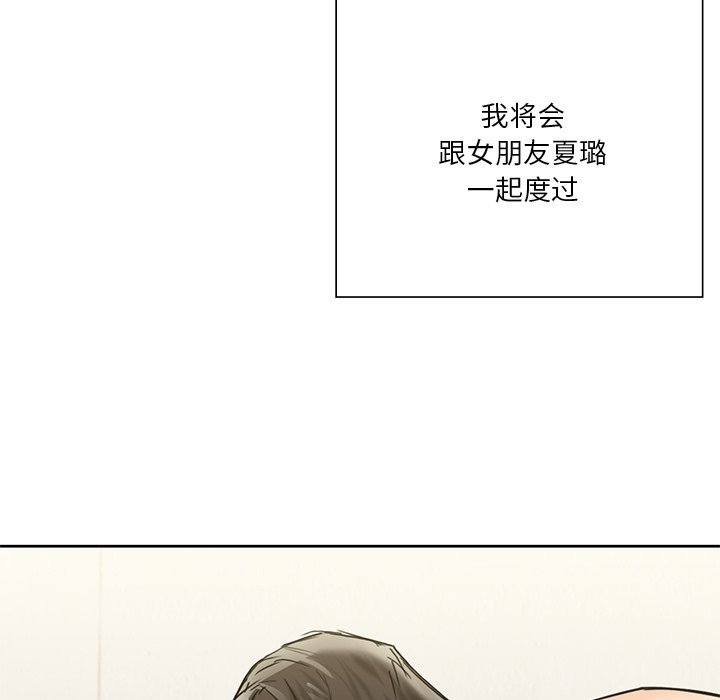 [韩国漫画] 不当朋友当恋人 剧情,女学生#[135P]-124