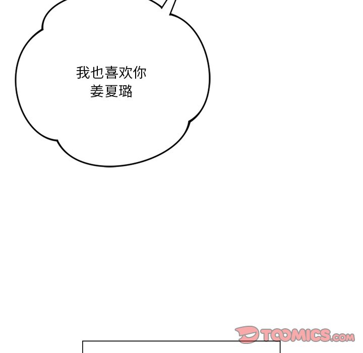 [韩国漫画] 不当朋友当恋人 剧情,女学生#[135P]-129