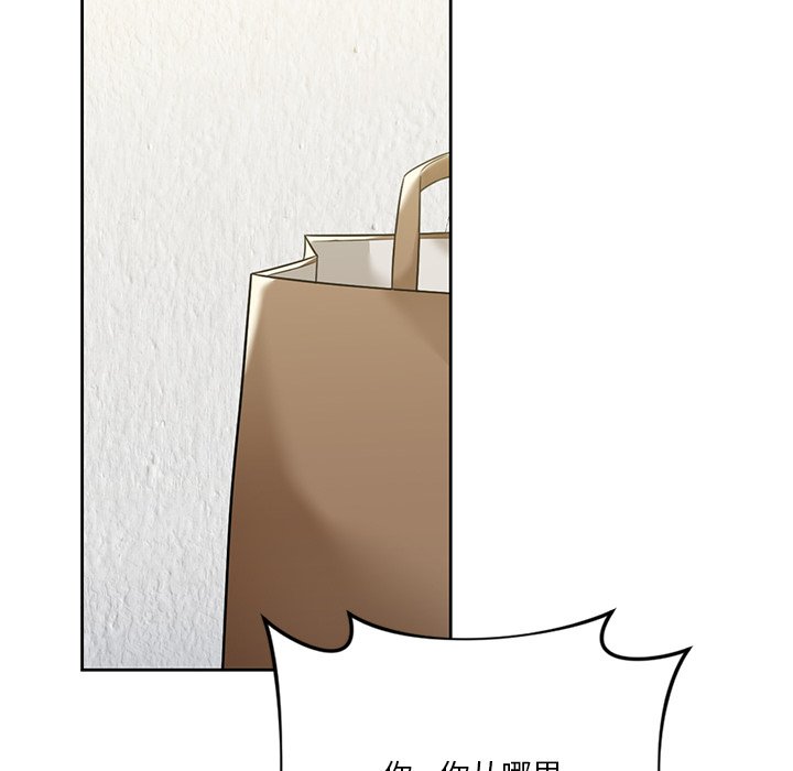 [韩国漫画] 不当朋友当恋人 剧情,女学生#[135P]-13