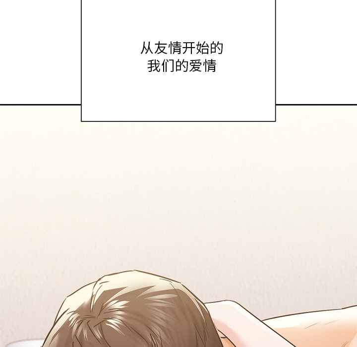 [韩国漫画] 不当朋友当恋人 剧情,女学生#[135P]-130