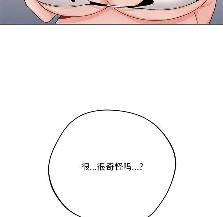 [韩国漫画] 不当朋友当恋人 剧情,女学生#[135P]-18