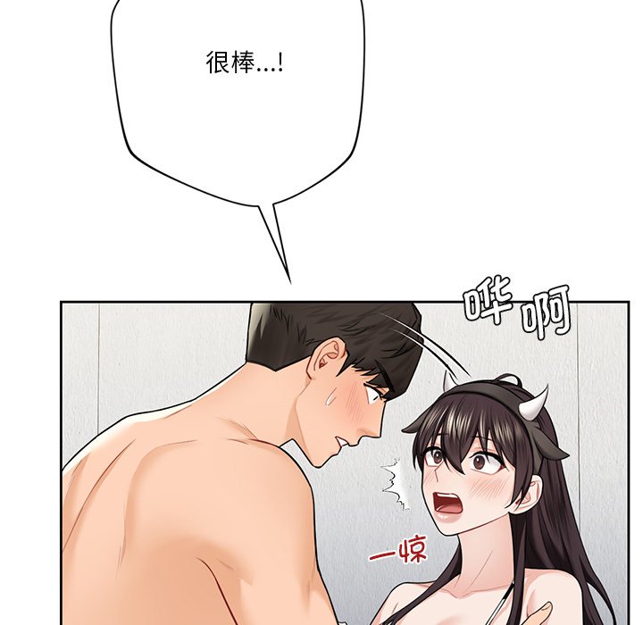 [韩国漫画] 不当朋友当恋人 剧情,女学生#[135P]-22