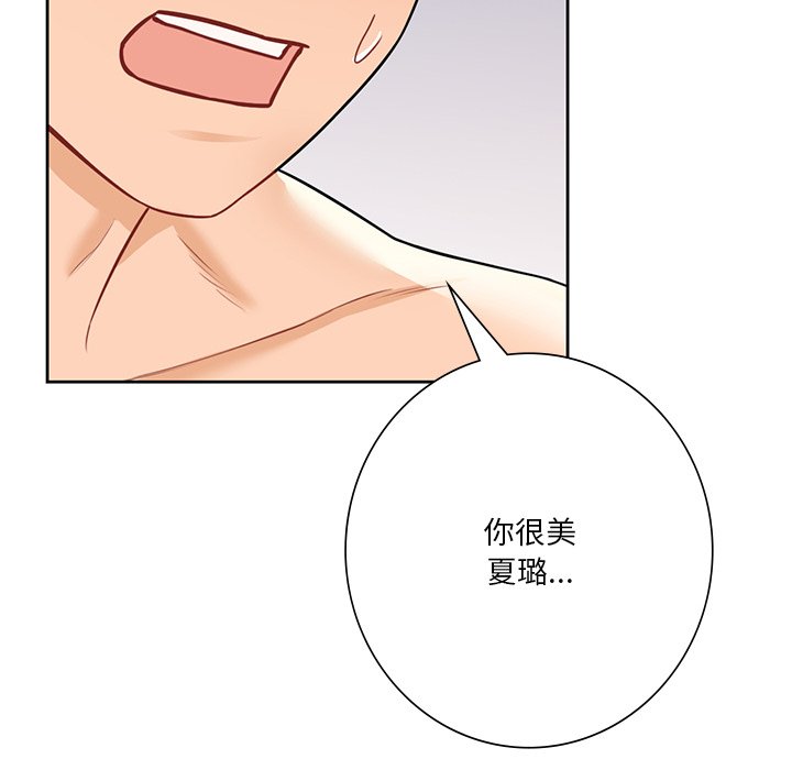 [韩国漫画] 不当朋友当恋人 剧情,女学生#[135P]-24