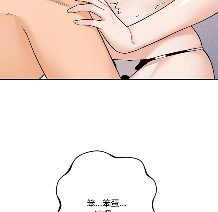 [韩国漫画] 不当朋友当恋人 剧情,女学生#[135P]-31